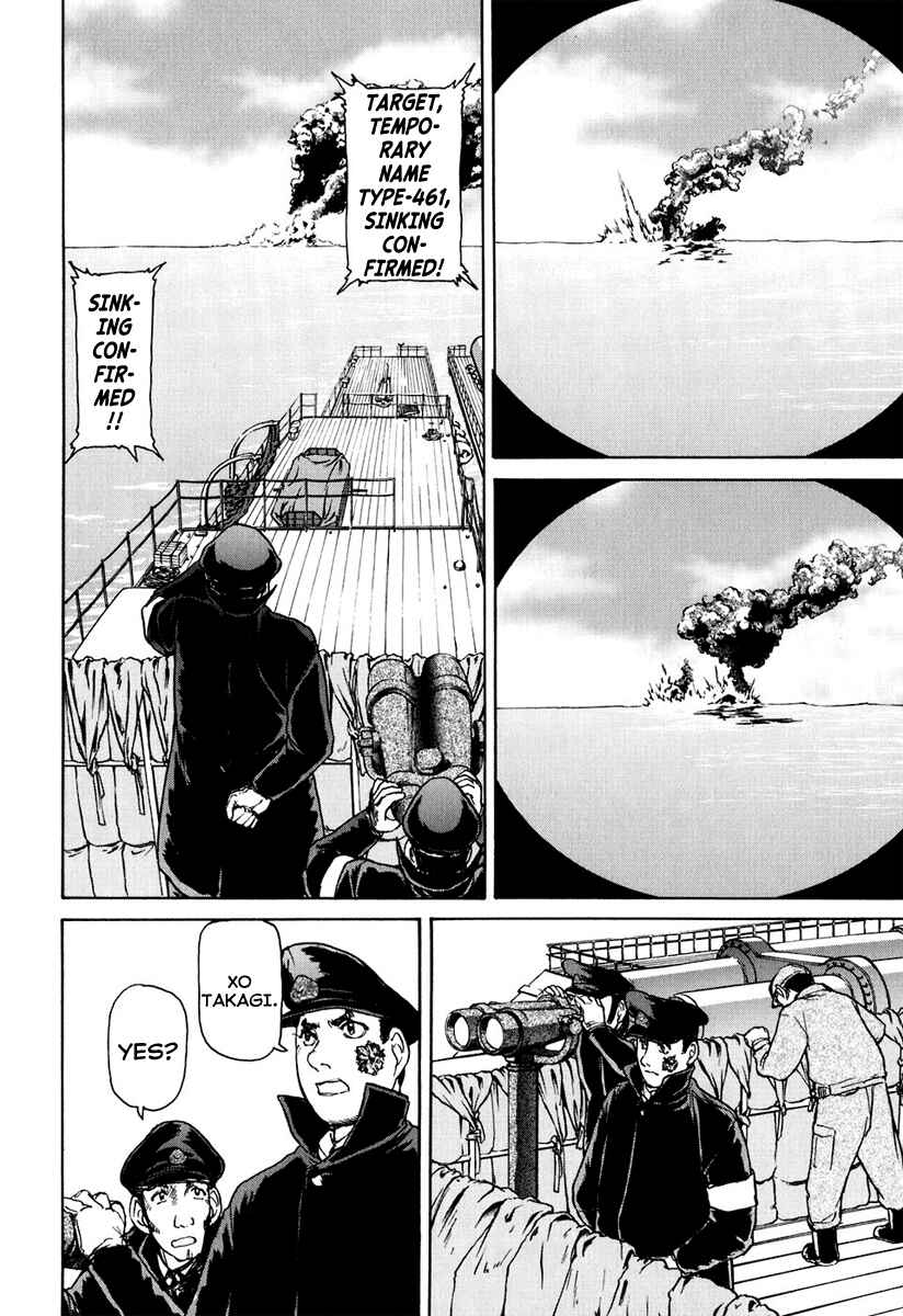 Page 8 Chapter 2 Special Task Force, the Battle Ship Yumihari