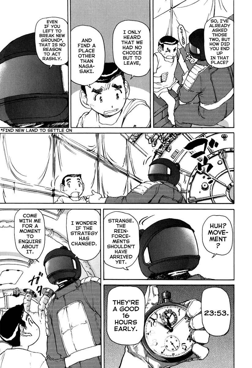 Page 13 Chapter 4 Special Task Force, the Battle Ship Yumihari