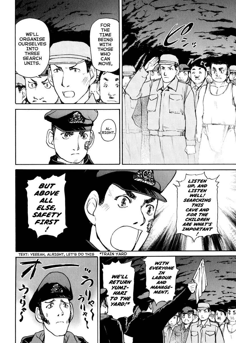 Page 14 Chapter 4 Special Task Force, the Battle Ship Yumihari