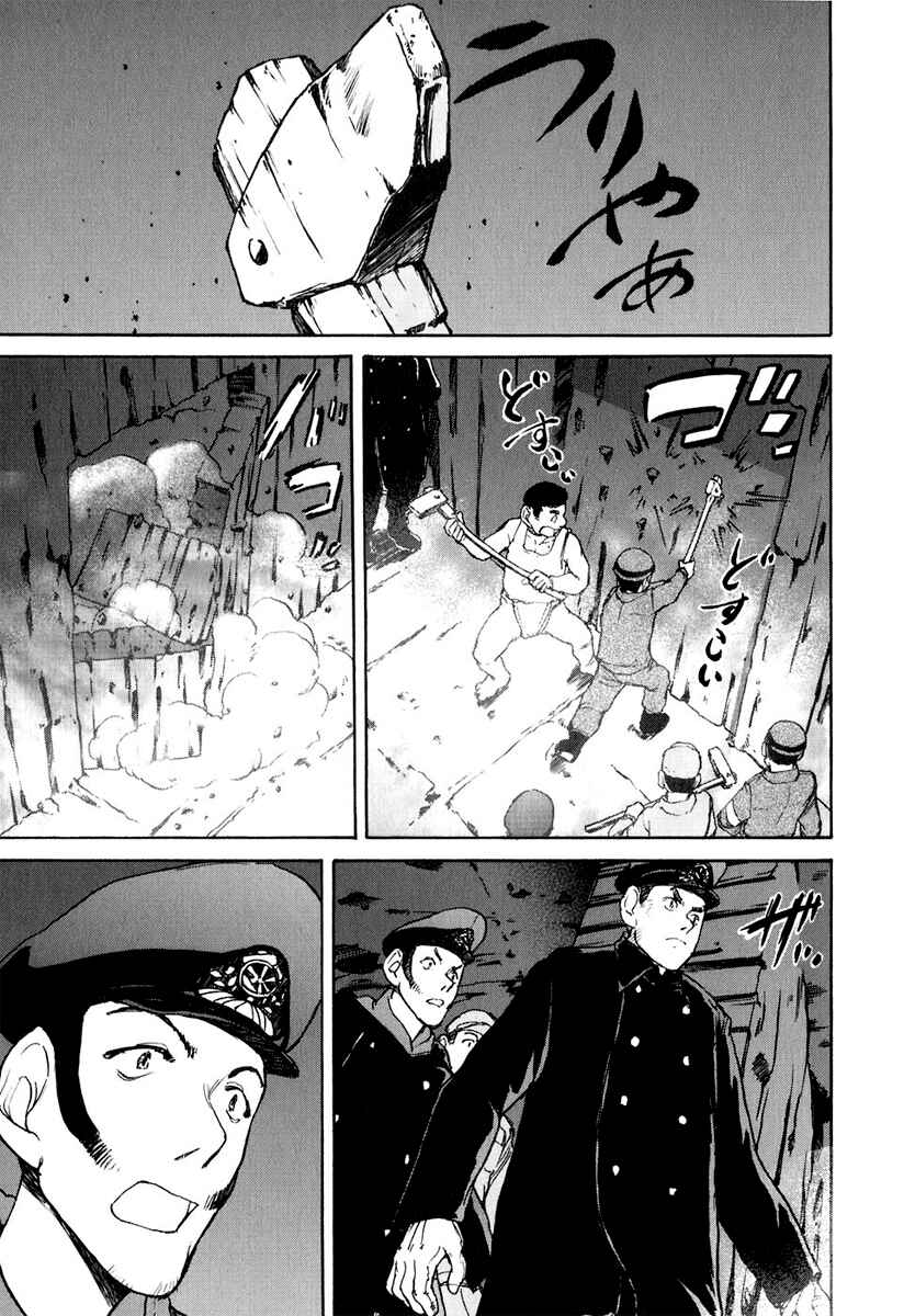 Page 25 Chapter 4 Special Task Force, the Battle Ship Yumihari