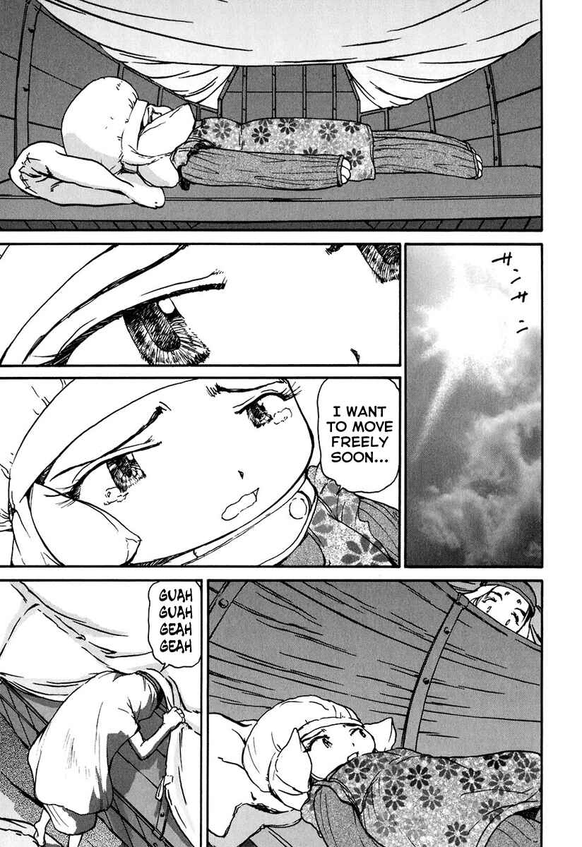 Page 14 Chapter 9 Special Task Force, the Battle Ship Yumihari