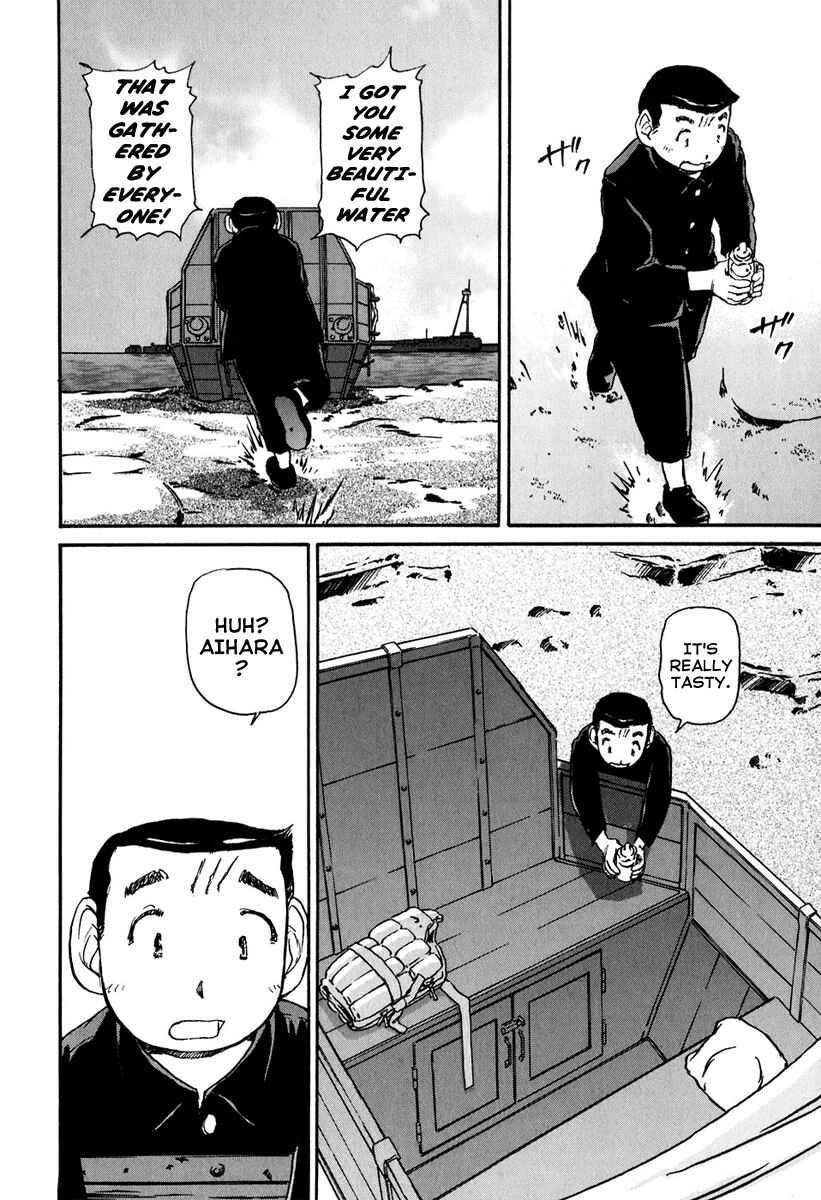 Page 15 Chapter 9 Special Task Force, the Battle Ship Yumihari