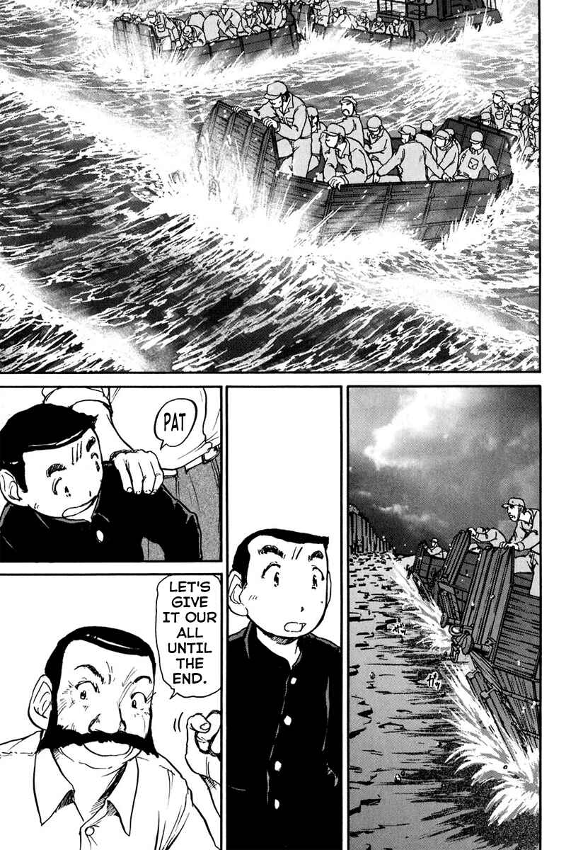 Page 18 Chapter 9 Special Task Force, the Battle Ship Yumihari