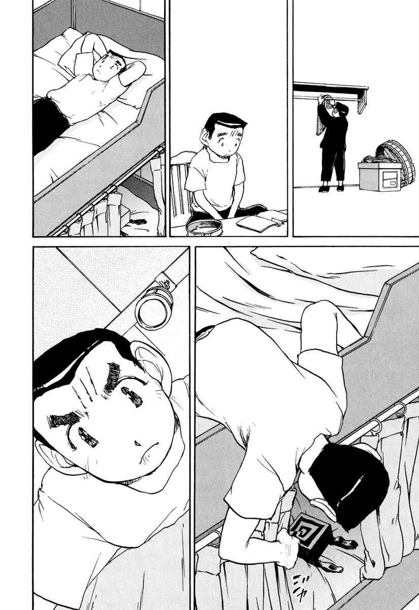 Page 23 Chapter 9 Special Task Force, the Battle Ship Yumihari
