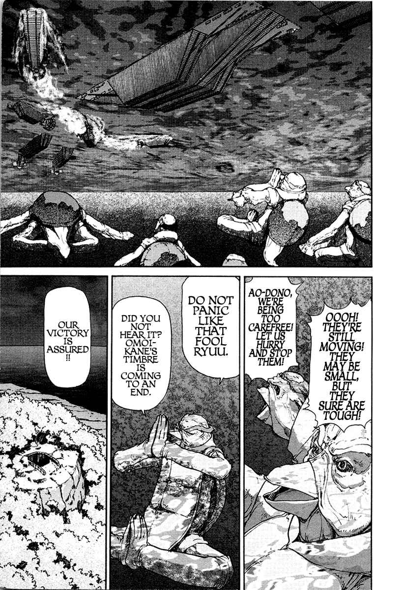 Page 11 Chapter 15 Special Task Force, the Battle Ship Yumihari