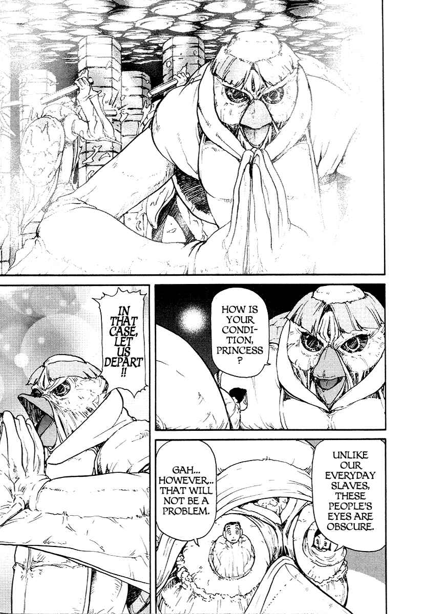 Page 13 Chapter 15 Special Task Force, the Battle Ship Yumihari