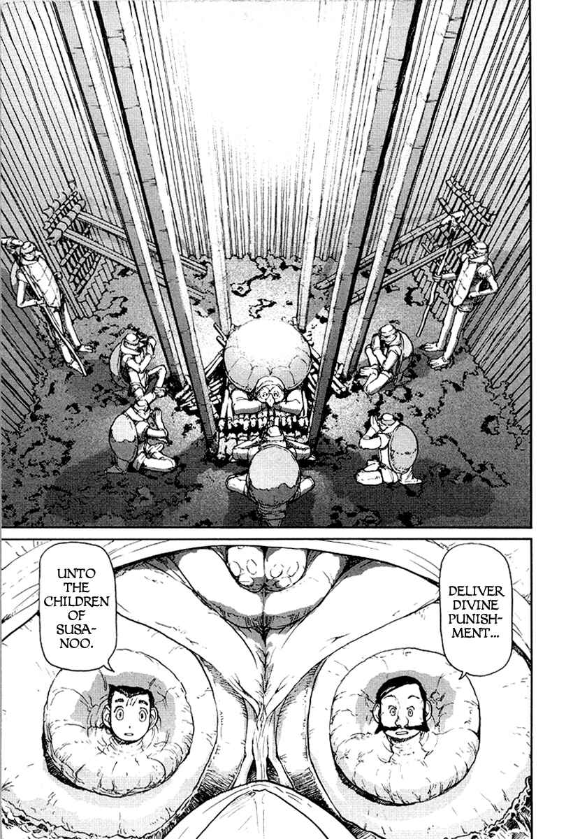 Page 15 Chapter 15 Special Task Force, the Battle Ship Yumihari