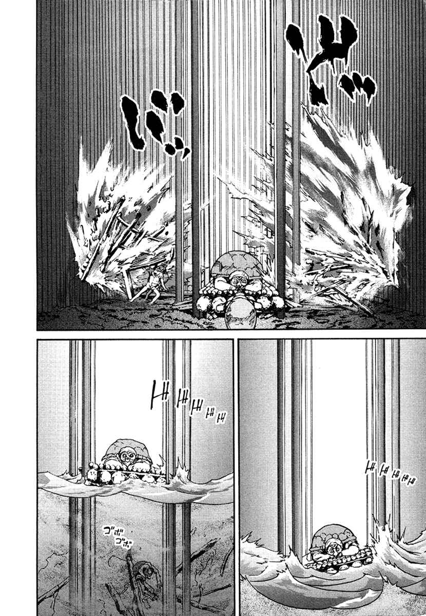 Page 18 Chapter 15 Special Task Force, the Battle Ship Yumihari