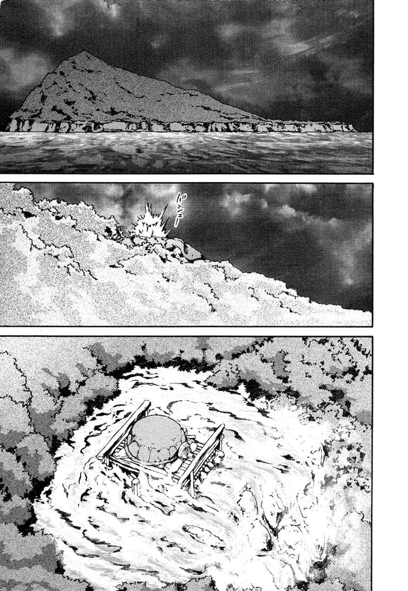 Page 19 Chapter 15 Special Task Force, the Battle Ship Yumihari