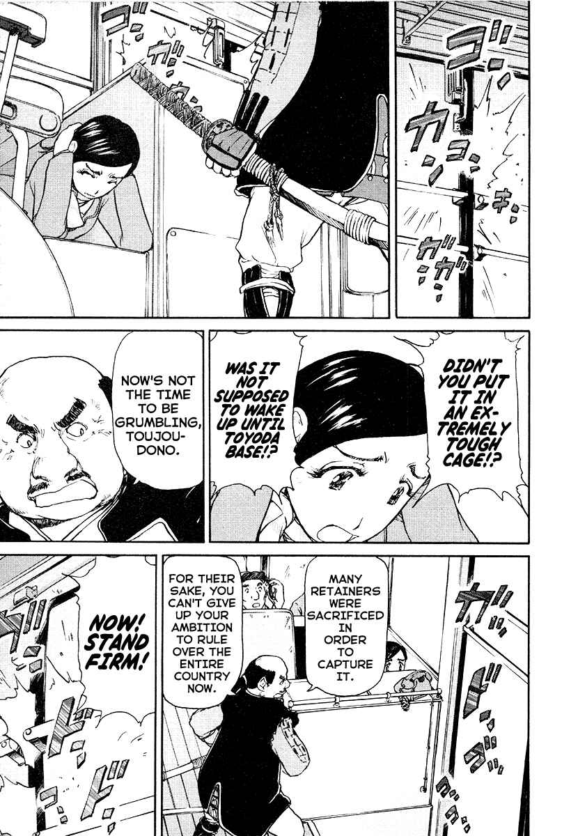 Page 5 Chapter 18 Special Task Force, the Battle Ship Yumihari