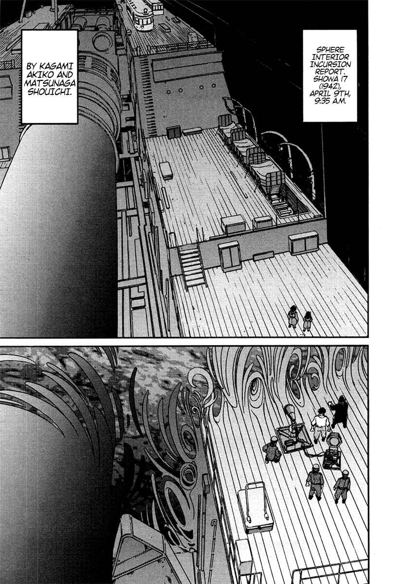 Page 11 Chapter 27 Special Task Force, the Battle Ship Yumihari
