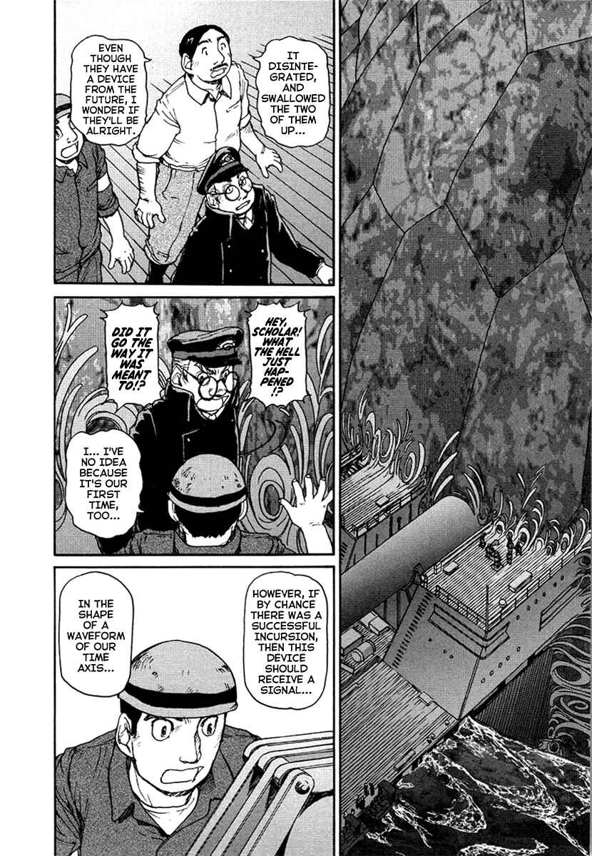 Page 6 Chapter 27 Special Task Force, the Battle Ship Yumihari