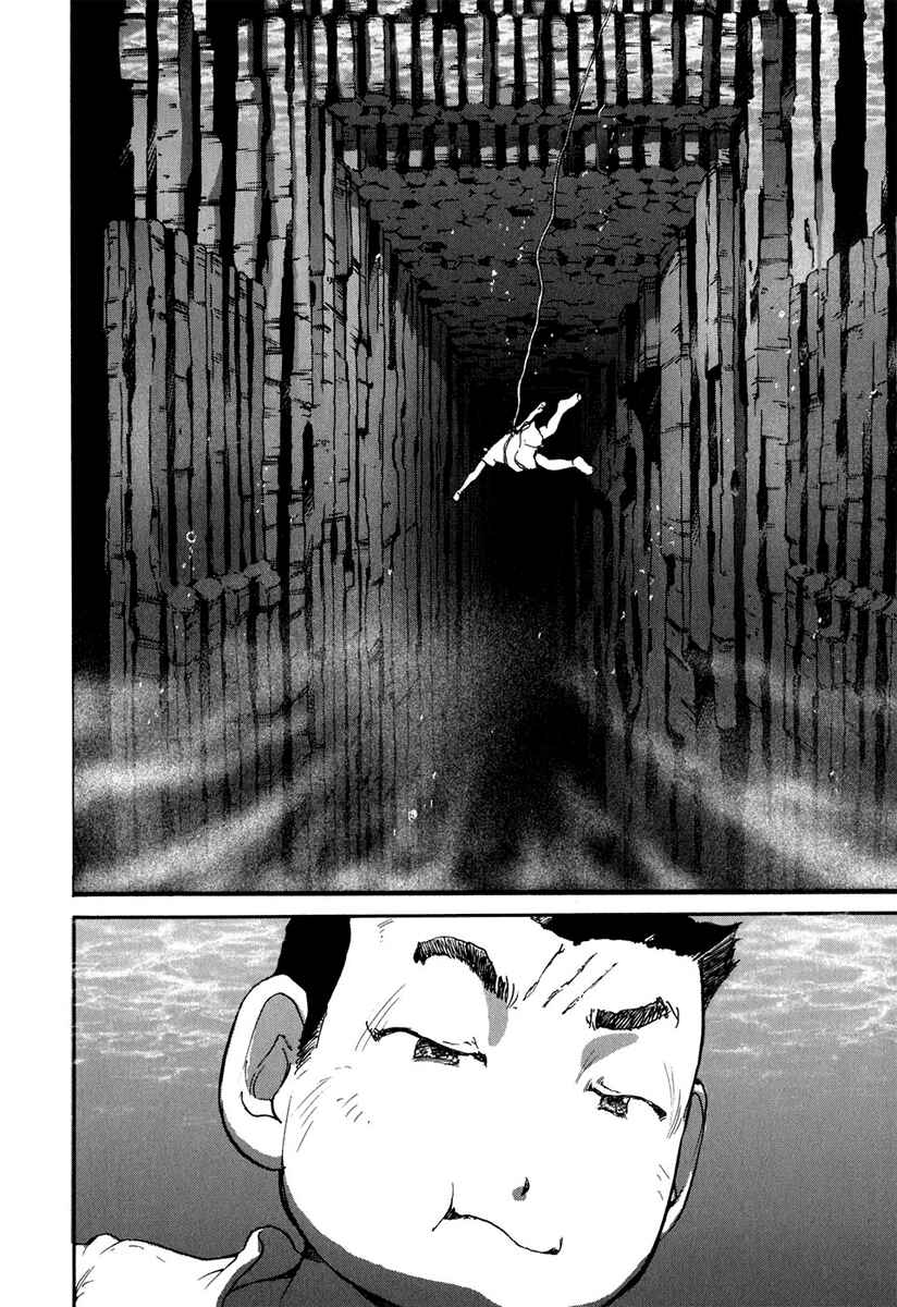 Page 17 Chapter 10 Special Task Force, the Battle Ship Yumihari