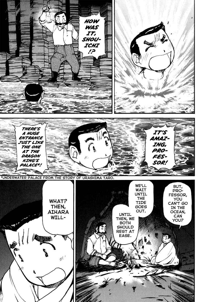 Page 18 Chapter 10 Special Task Force, the Battle Ship Yumihari