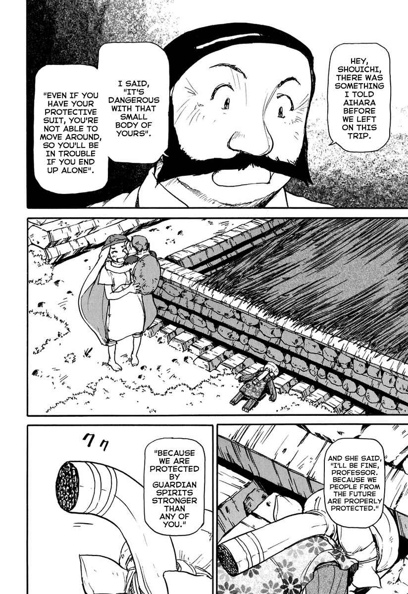 Page 21 Chapter 10 Special Task Force, the Battle Ship Yumihari