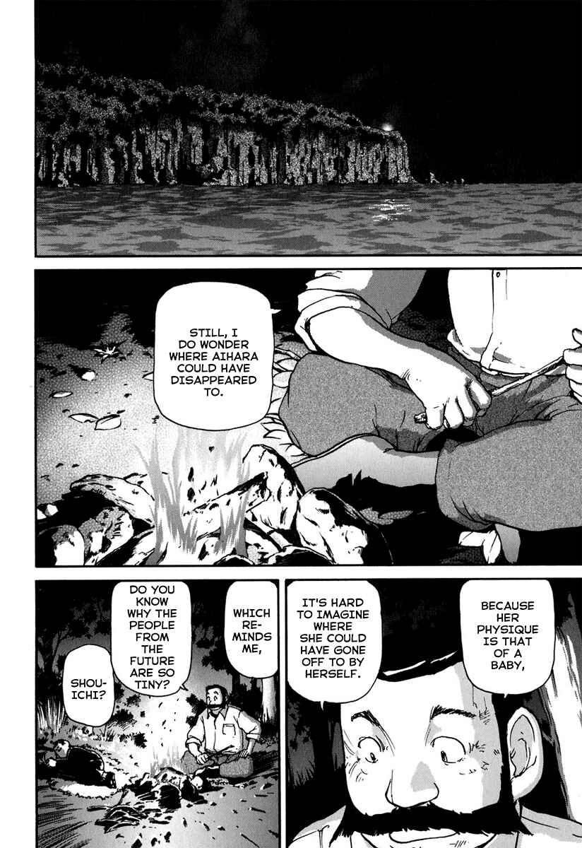 Page 3 Chapter 10 Special Task Force, the Battle Ship Yumihari
