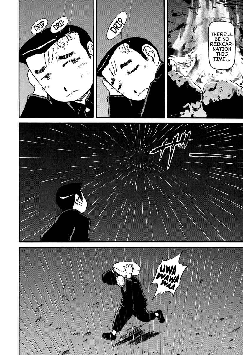 Page 5 Chapter 10 Special Task Force, the Battle Ship Yumihari