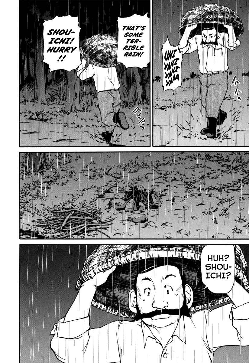 Page 7 Chapter 10 Special Task Force, the Battle Ship Yumihari