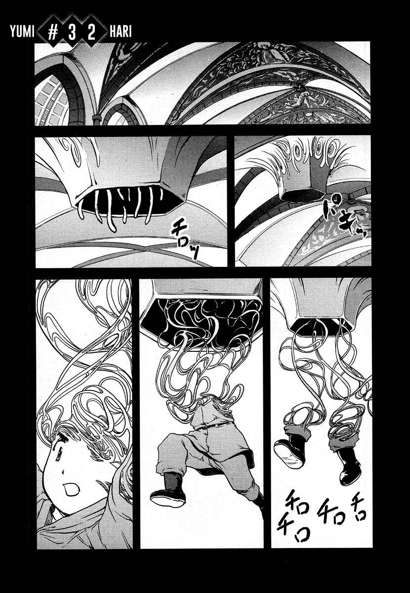 Page 1 Chapter 32 Special Task Force, the Battle Ship Yumihari