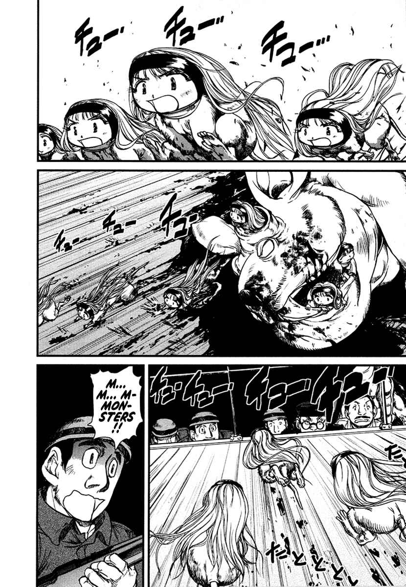 Page 12 Chapter 32 Special Task Force, the Battle Ship Yumihari