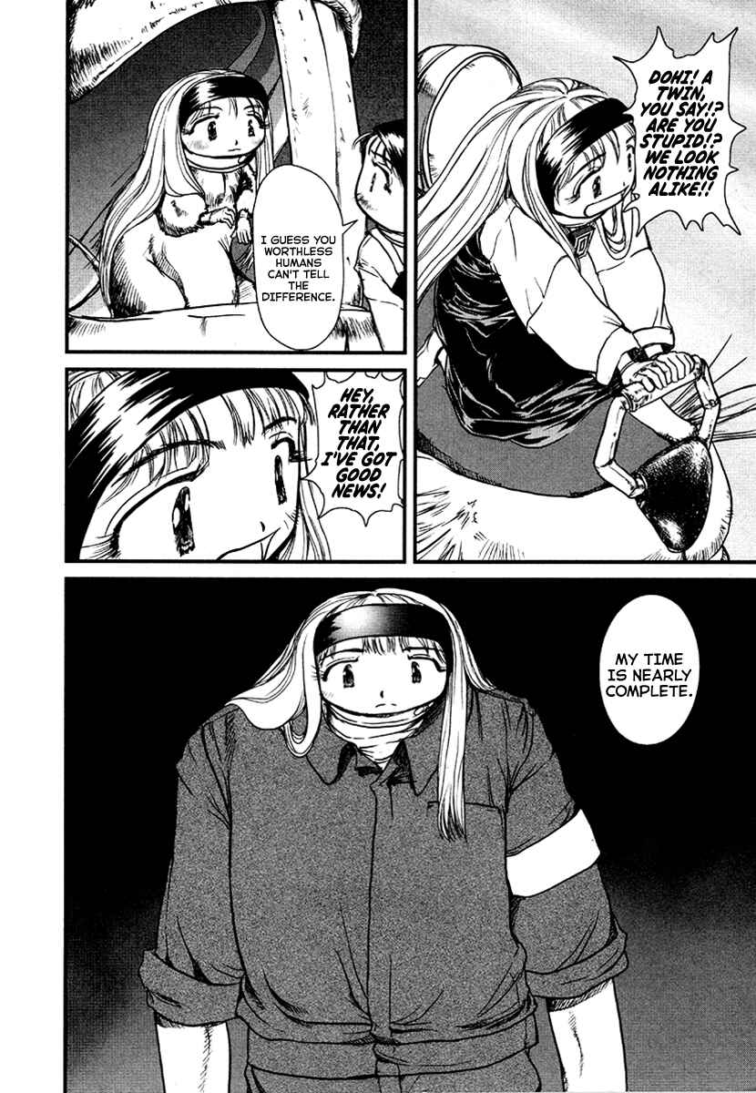 Page 14 Chapter 32 Special Task Force, the Battle Ship Yumihari