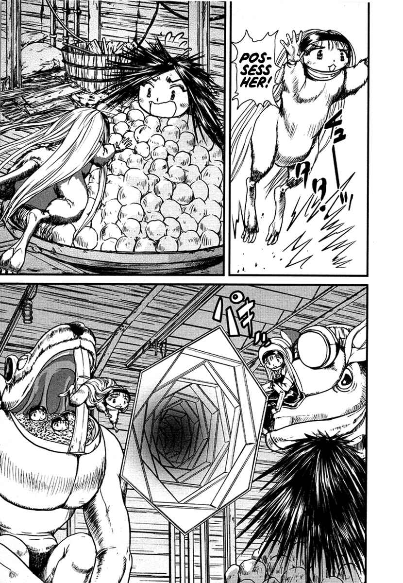 Page 17 Chapter 32 Special Task Force, the Battle Ship Yumihari