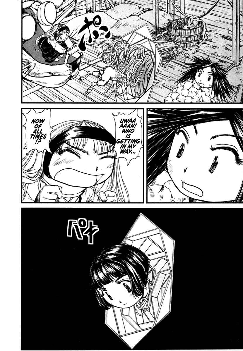 Page 18 Chapter 32 Special Task Force, the Battle Ship Yumihari