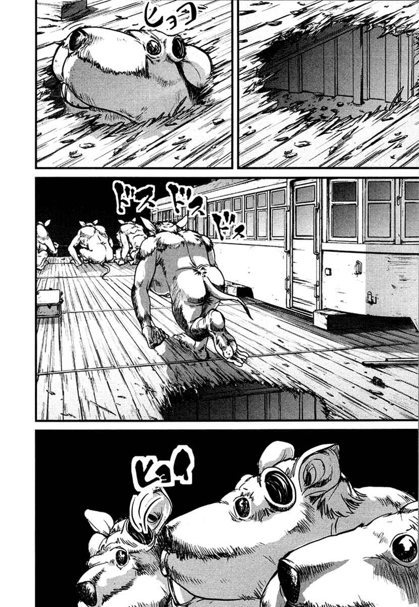 Page 6 Chapter 32 Special Task Force, the Battle Ship Yumihari