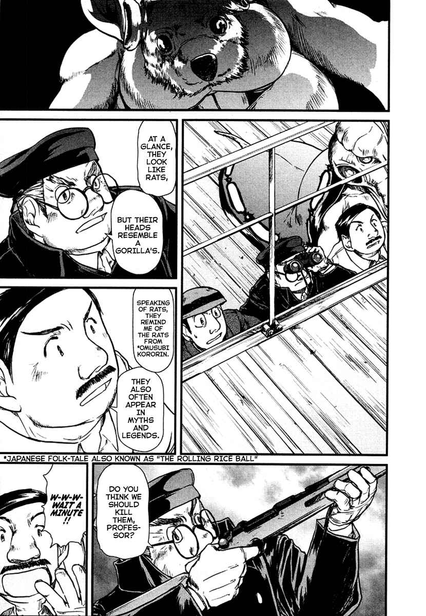Page 7 Chapter 32 Special Task Force, the Battle Ship Yumihari