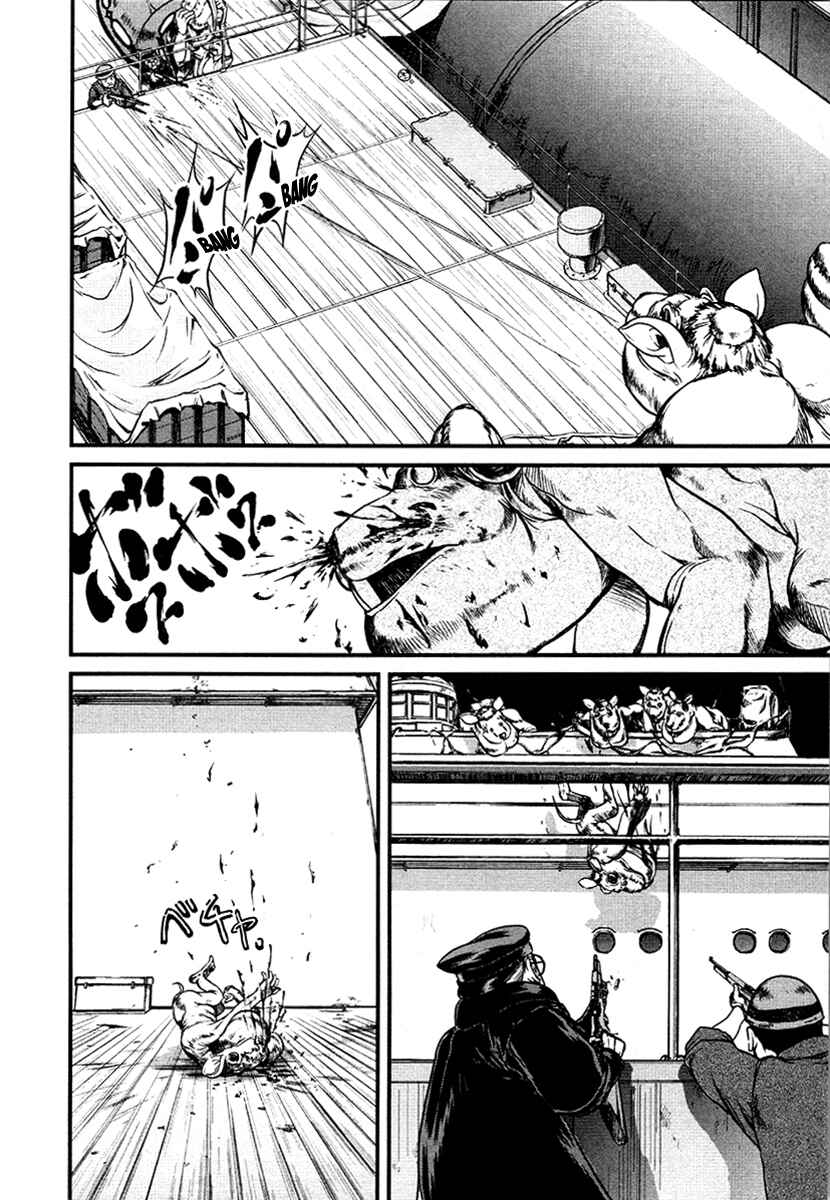 Page 8 Chapter 32 Special Task Force, the Battle Ship Yumihari