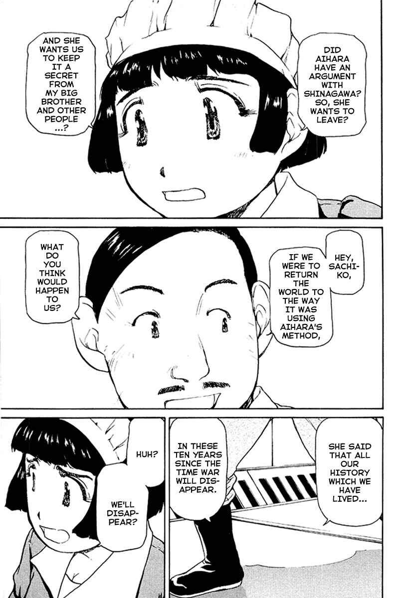 Page 11 Chapter 23 Special Task Force, the Battle Ship Yumihari