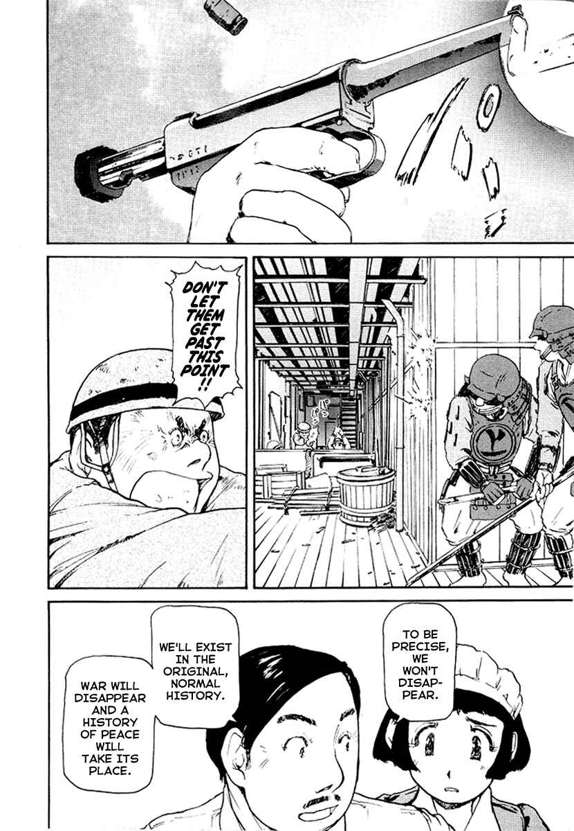 Page 12 Chapter 23 Special Task Force, the Battle Ship Yumihari