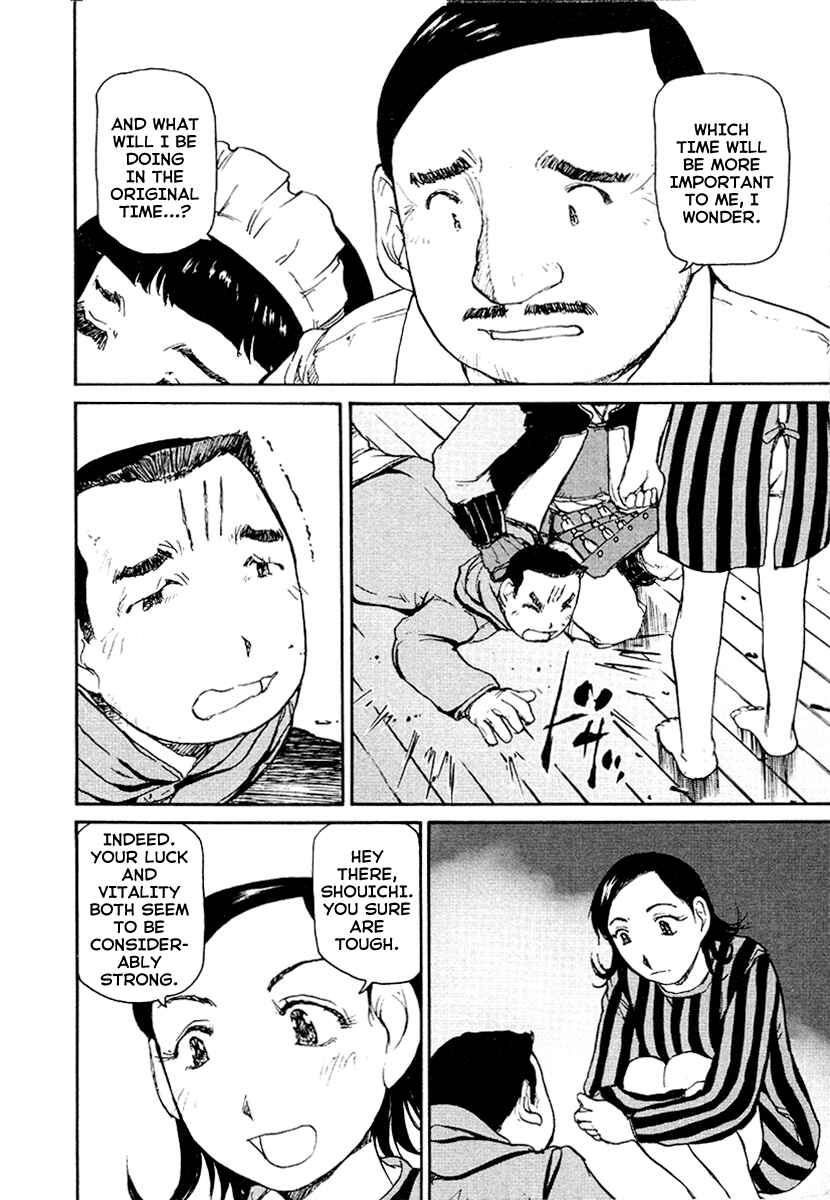 Page 18 Chapter 23 Special Task Force, the Battle Ship Yumihari