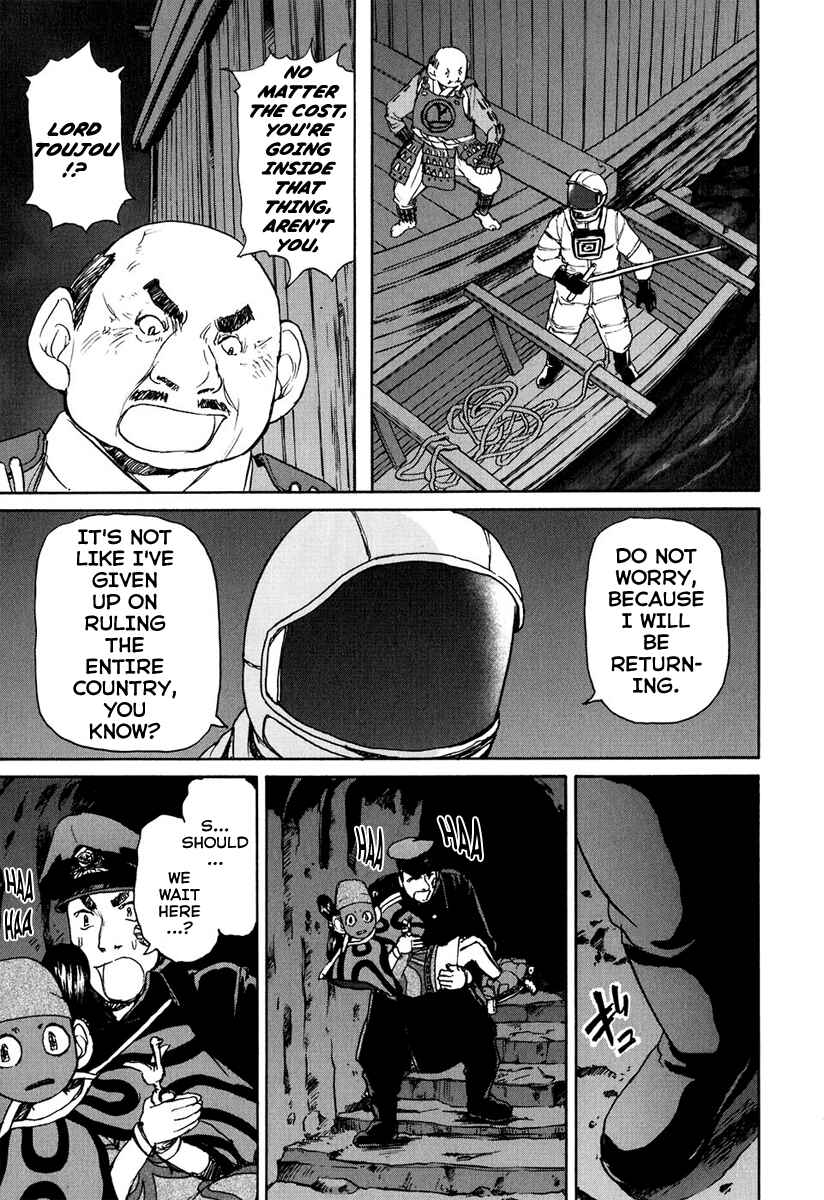 Page 21 Chapter 5 Special Task Force, the Battle Ship Yumihari