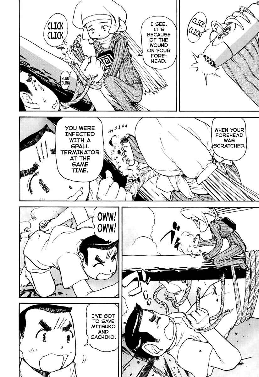 Page 22 Chapter 5 Special Task Force, the Battle Ship Yumihari