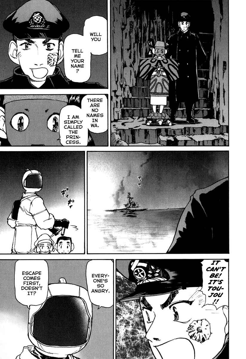 Page 27 Chapter 5 Special Task Force, the Battle Ship Yumihari