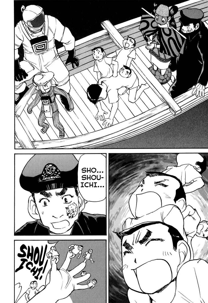 Page 30 Chapter 5 Special Task Force, the Battle Ship Yumihari