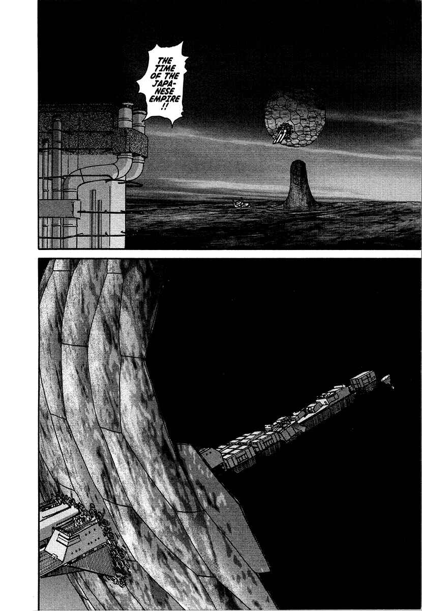 Page 16 Chapter 29 Special Task Force, the Battle Ship Yumihari