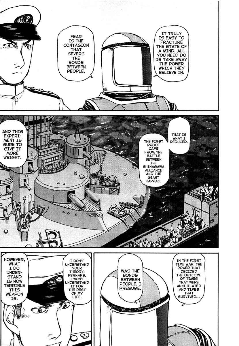 Page 7 Chapter 29 Special Task Force, the Battle Ship Yumihari
