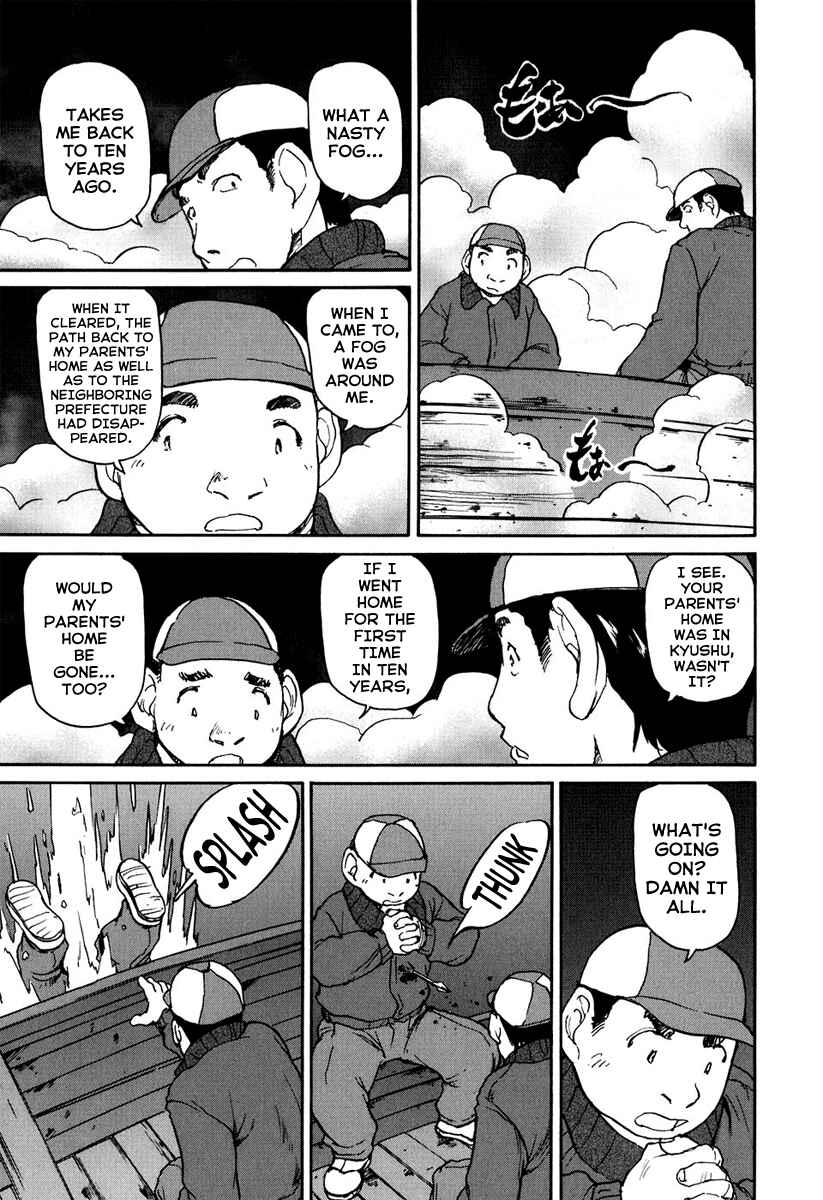 Page 17 Chapter 6 Special Task Force, the Battle Ship Yumihari