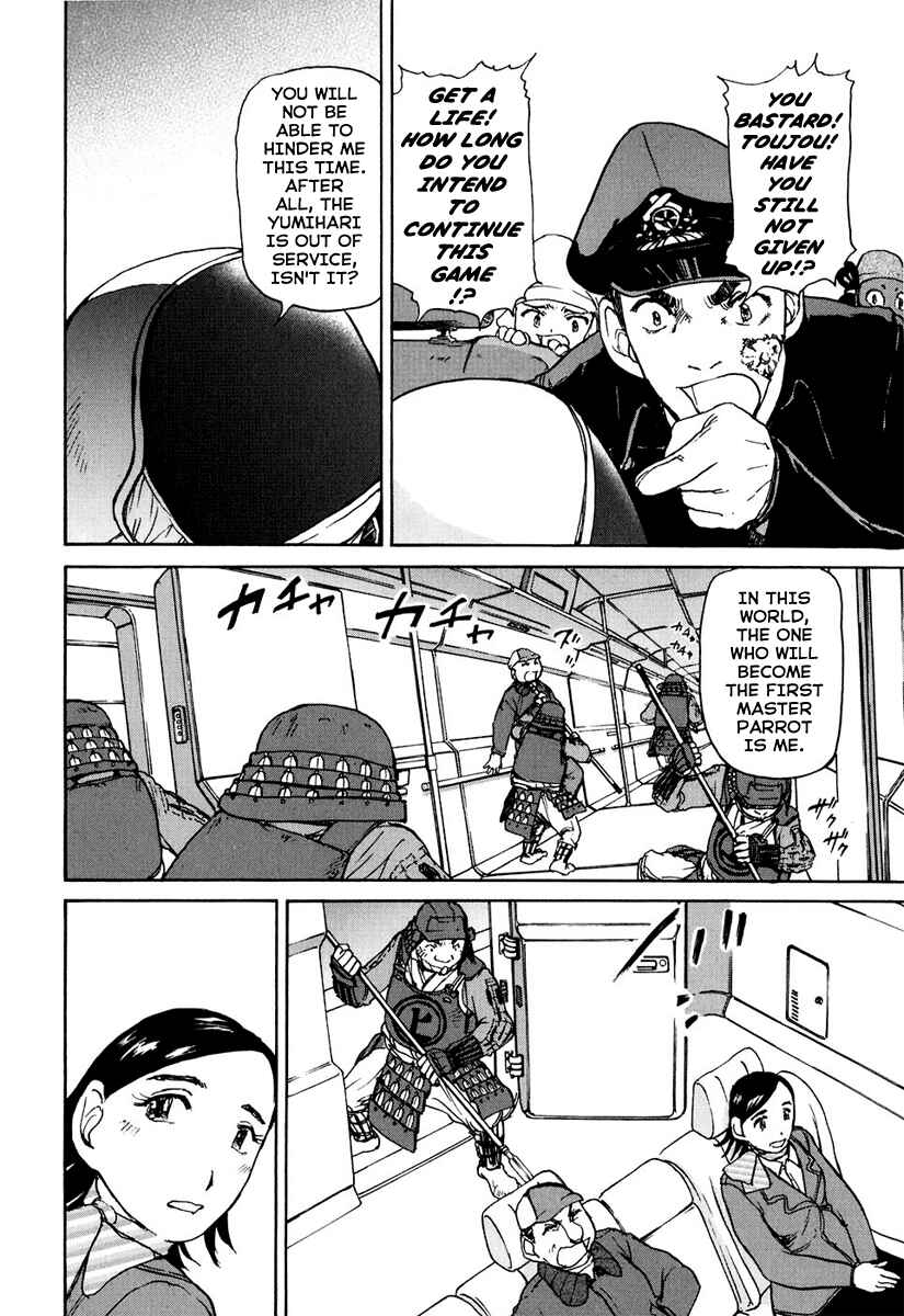Page 20 Chapter 6 Special Task Force, the Battle Ship Yumihari