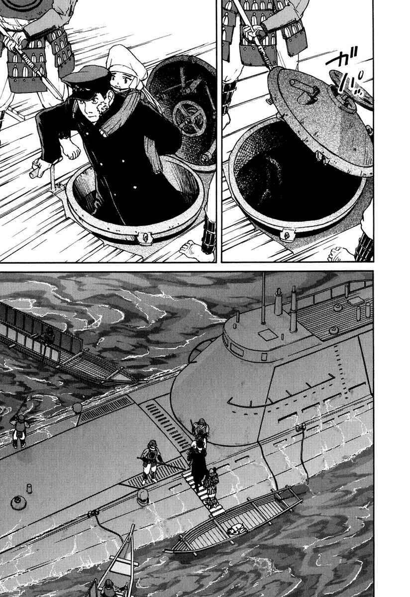 Page 23 Chapter 6 Special Task Force, the Battle Ship Yumihari