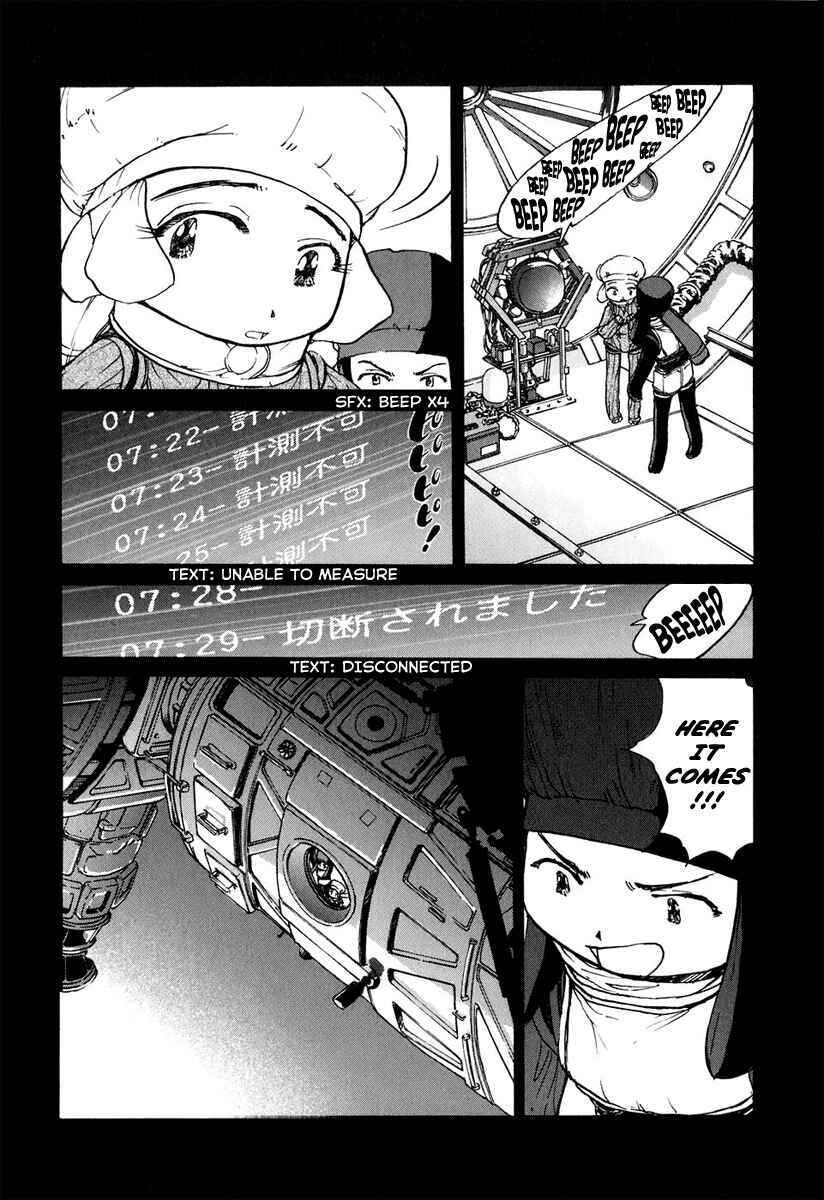 Page 5 Chapter 6 Special Task Force, the Battle Ship Yumihari