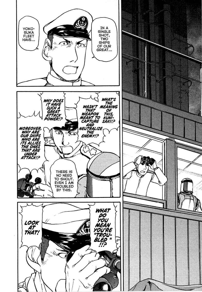 Page 6 Chapter 30 Special Task Force, the Battle Ship Yumihari
