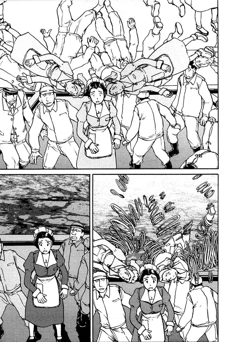 Page 7 Chapter 30 Special Task Force, the Battle Ship Yumihari