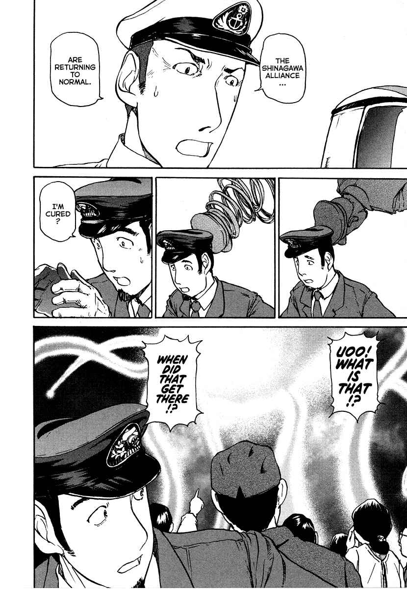 Page 8 Chapter 30 Special Task Force, the Battle Ship Yumihari