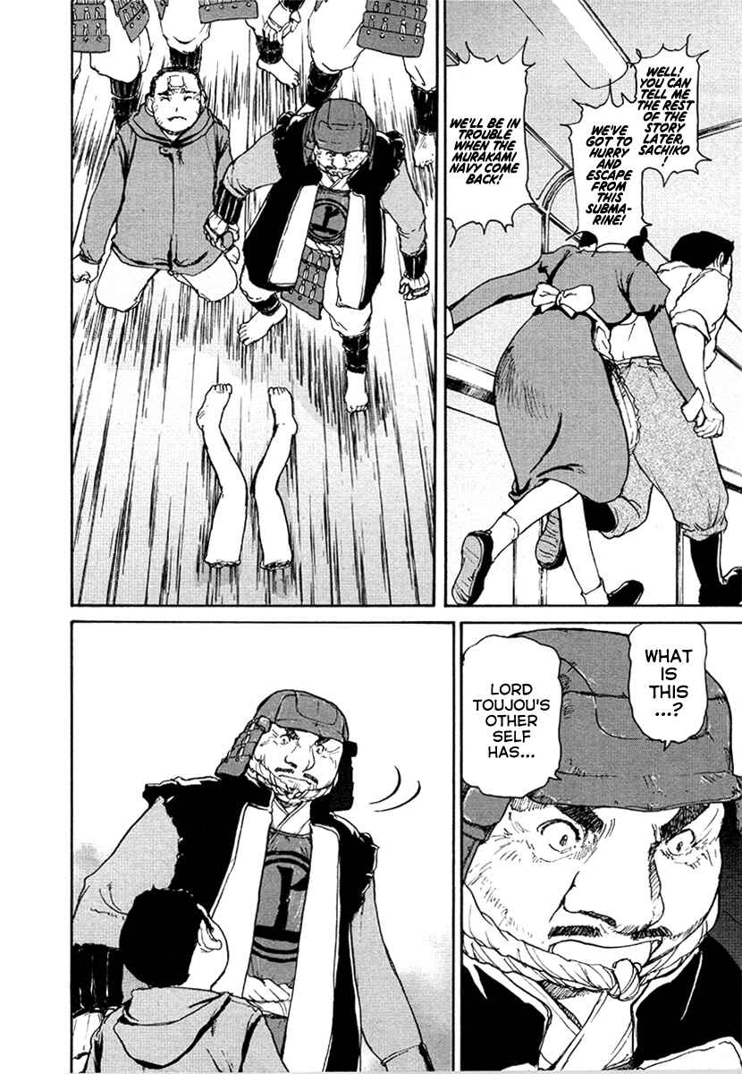 Page 12 Chapter 24 Special Task Force, the Battle Ship Yumihari