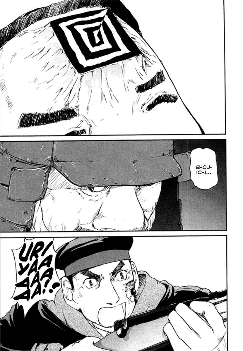 Page 13 Chapter 24 Special Task Force, the Battle Ship Yumihari