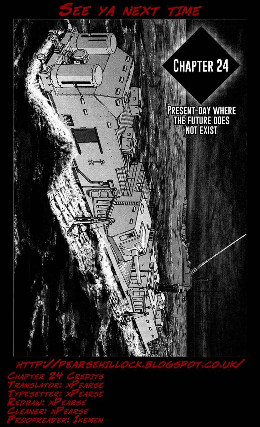 Page 15 Chapter 24 Special Task Force, the Battle Ship Yumihari