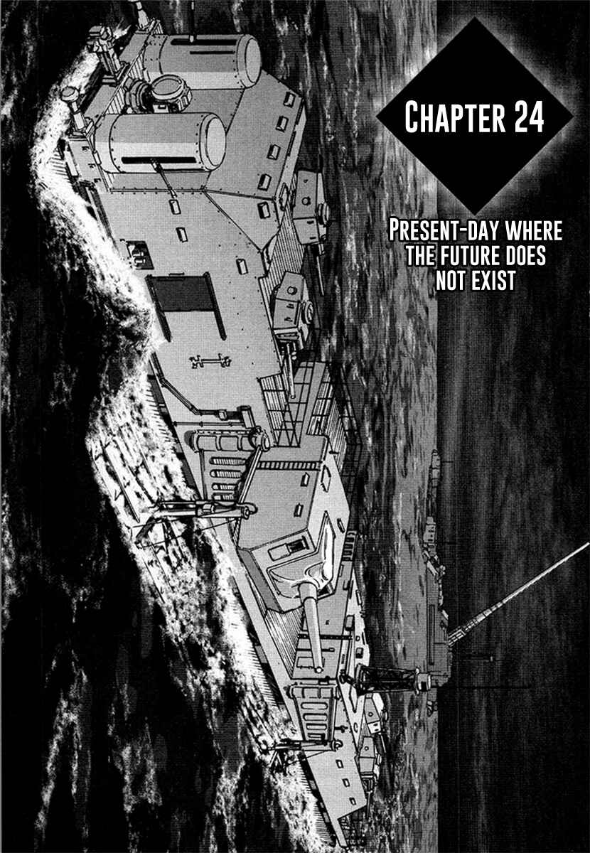 Page 3 Chapter 24 Special Task Force, the Battle Ship Yumihari